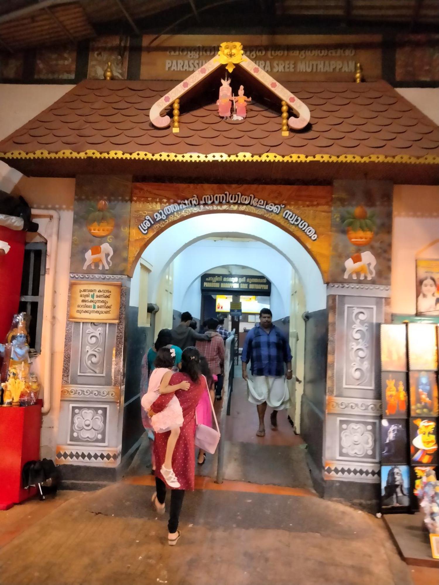 Ben'S Villa Kannur ! ภายนอก รูปภาพ